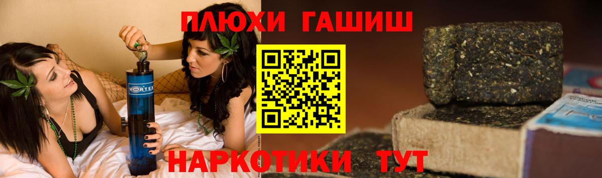 наркотики  Вход с VPN  Южно-Сахалинск  Гашиш Изолятор  Гашиш индика сатива 