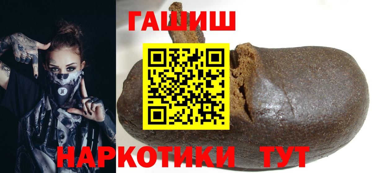 ГАШ Изолятор Южно-Сахалинск