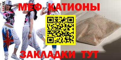 бошки Мариинск