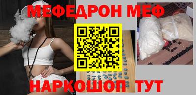 таблы Малгобек
