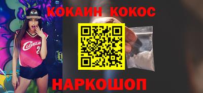 таблы Малгобек