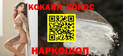 бошки Мариинск