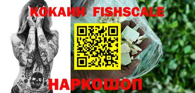 бошки Мариинск