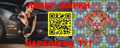 бошки Мариинск