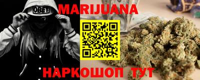 гашиш Малоярославец