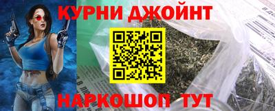 бошки Мариинск