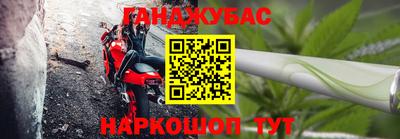 таблы Малгобек