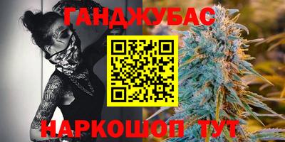 таблы Малгобек