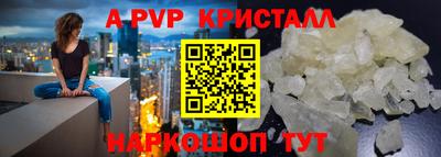 бошки Мариинск