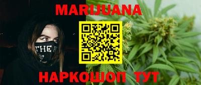 бошки Мариинск