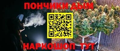 бошки Мариинск