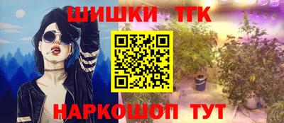 гашиш Малоярославец