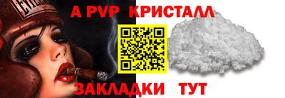 гашиш Малоярославец