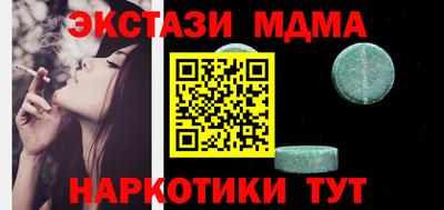 бошки Мариинск