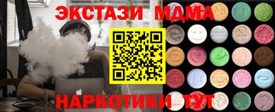 бошки Мариинск