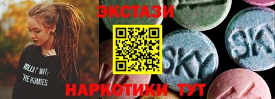 бошки Мариинск