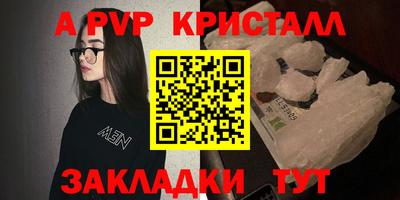 бошки Мариинск