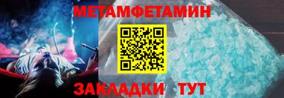 таблы Малгобек