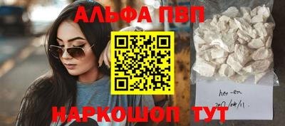 таблы Малгобек