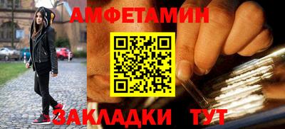 таблы Малгобек