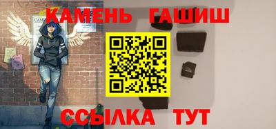 таблы Малгобек