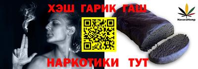 гашиш Малоярославец