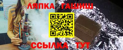 гашиш Малоярославец