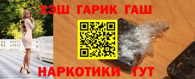 таблы Малгобек