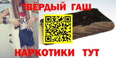 таблы Малгобек