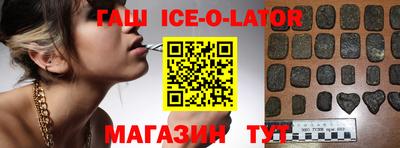 бошки Мариинск
