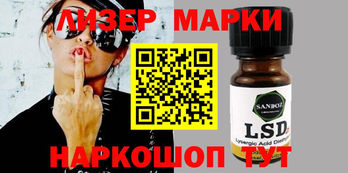 blacksprut онион  Вход с VPN  Южно-Сахалинск  Лсд 25 экстази ecstasy  ЛСД экстази ecstasy 