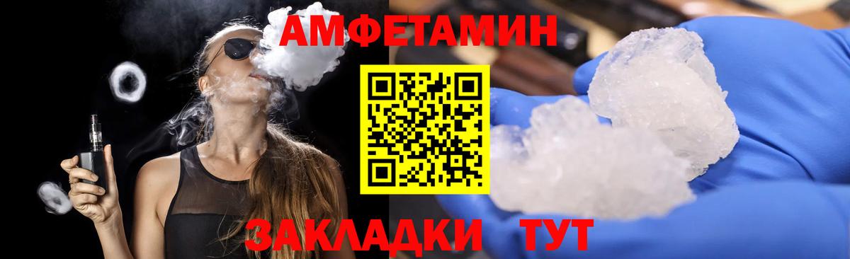 Метамфетамин  Метамфетамин пудра  Метамфетамин пудра  Вход с VPN  Южно-Сахалинск 