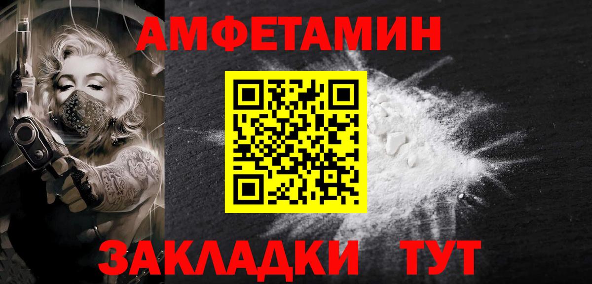 Конопля  Cocaine  Южно-Сахалинск  МДМА  ГАШ  Экстази  Вход с VPN  Меф МЯУ МЯУ   МЕФ  Конопля 