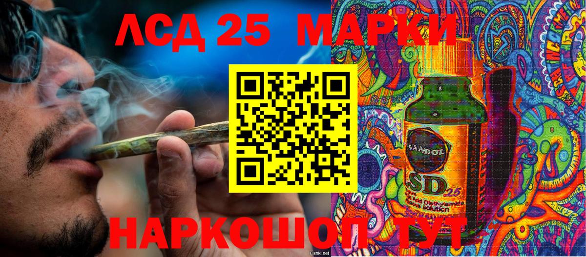 Наркотические марки  Вход с VPN  Южно-Сахалинск  как найти закладки  Марки N-bome 1,5мг 
