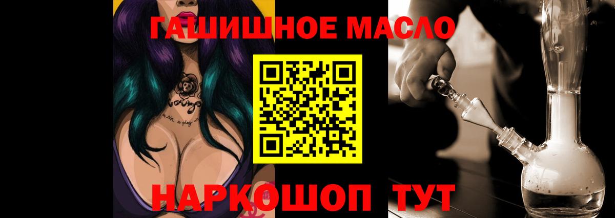 Cocaine Южно-Сахалинск