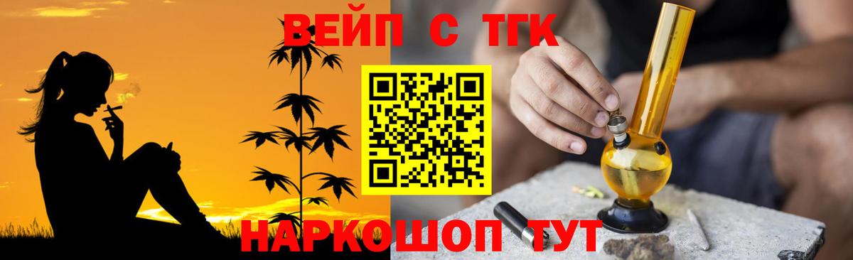 Дистиллят ТГК концентрат Южно-Сахалинск