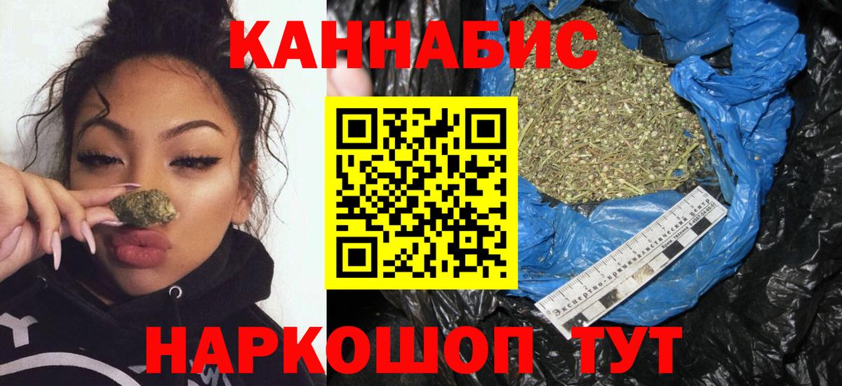 Каннабис OG Kush Южно-Сахалинск